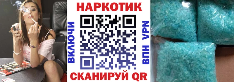 Где купить Комсомольск-на-Амуре блэк спрут рабочий сайт  ГАШ  APVP 
