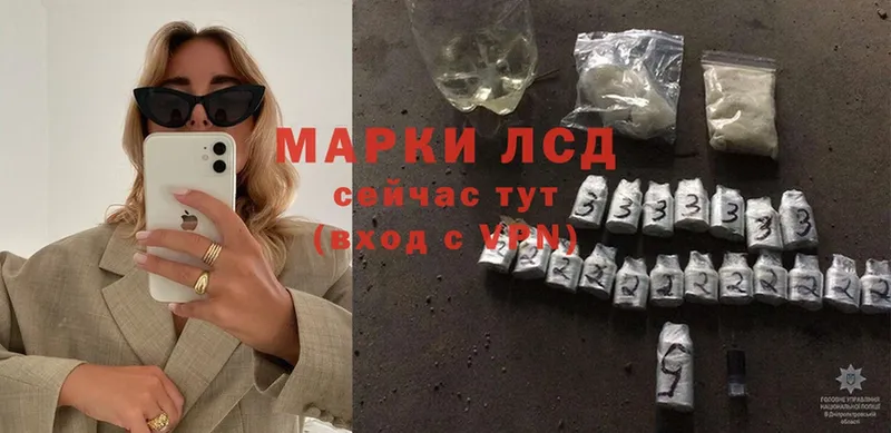 Купить наркотики Комсомольск-на-Амуре LSD-25  Амфетамин  A PVP  Гашиш  блэк спрут зеркало  Cocaine  Меф 