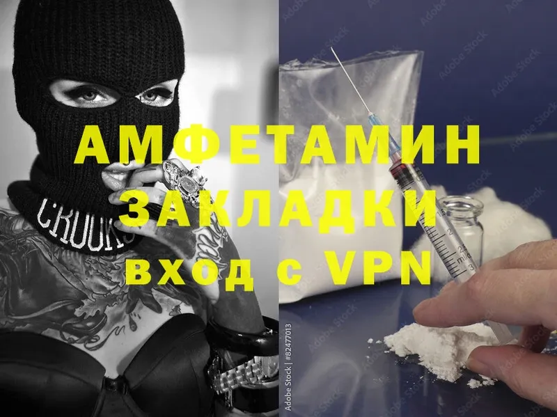 цены   Комсомольск-на-Амуре  Amphetamine 97% 