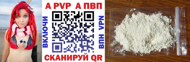 A-PVP СК КРИС  Комсомольск-на-Амуре 
