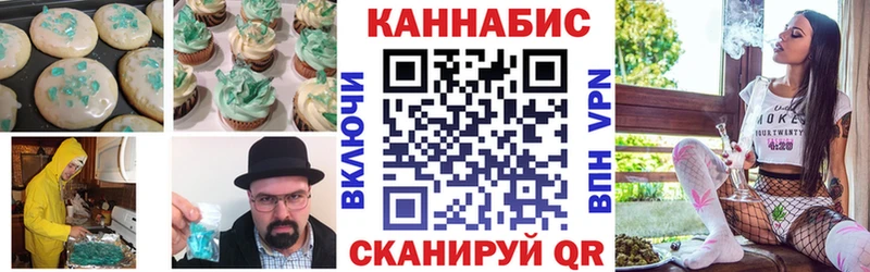 OMG ссылка  как найти закладки  Комсомольск-на-Амуре  Canna-Cookies конопля 