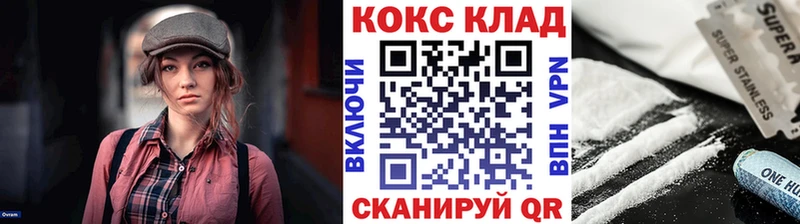 Cocaine 98%  кракен как войти  Комсомольск-на-Амуре 