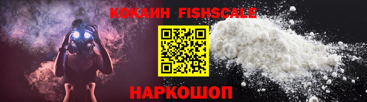 Комсомольск-на-Амуре  Cocaine 98%  КОКАИН  Вход с VPN  COCAIN Колумбийский 