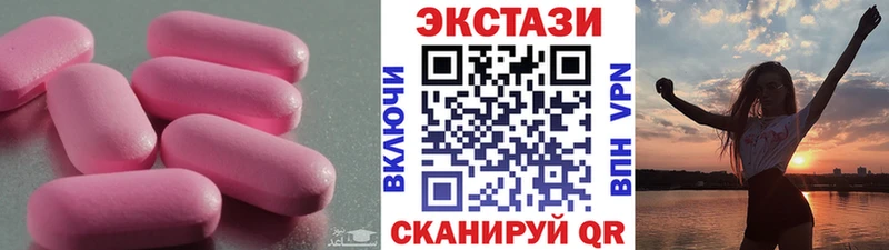 Ecstasy 280 MDMA Комсомольск-на-Амуре
