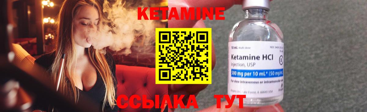 Комсомольск-на-Амуре  Кетамин VHQ  OMG сайт  Вход с VPN 