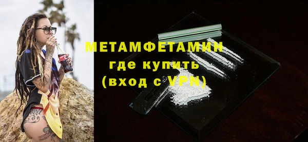 амф Новозыбков