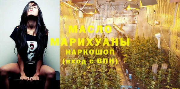 соль курить ск Новокубанск
