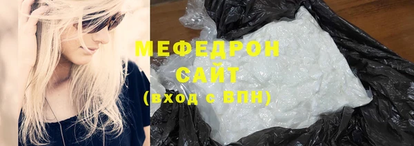 соль курить ск Новокубанск