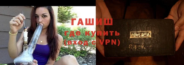 герыч Нязепетровск