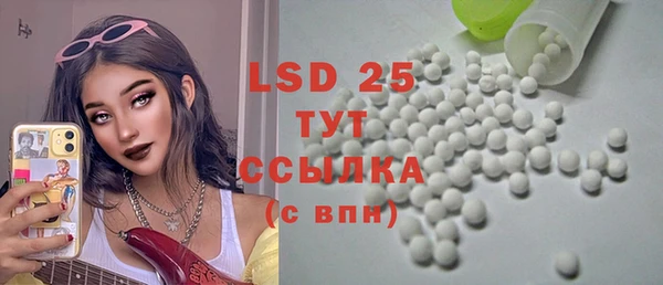 MDMA Белоозёрский