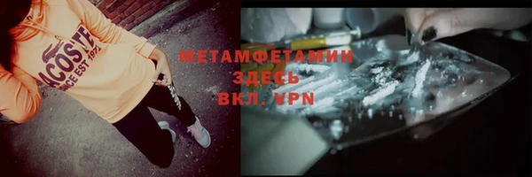 амф Новозыбков