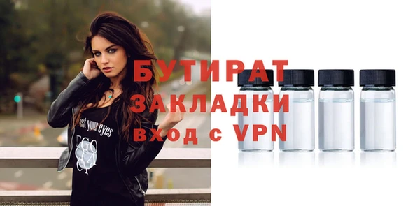 амф Новозыбков
