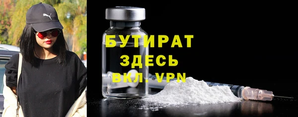 MDMA Белоозёрский