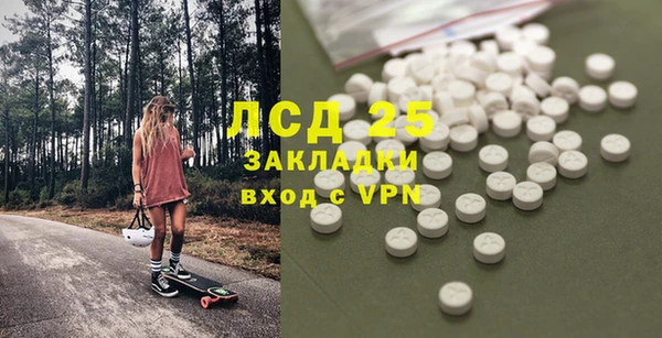 MDMA Белоозёрский