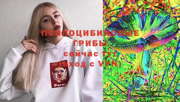 соль курить ск Новокубанск