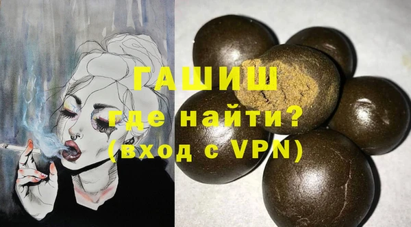 соль курить ск Новокубанск