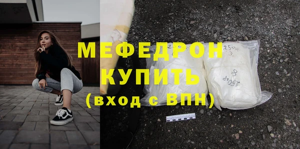 амф Новозыбков