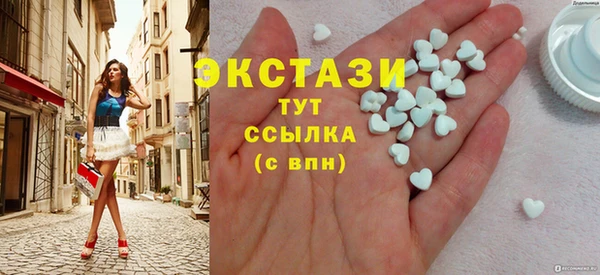 MDMA Белоозёрский