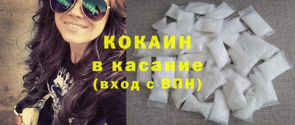 соль курить ск Новокубанск
