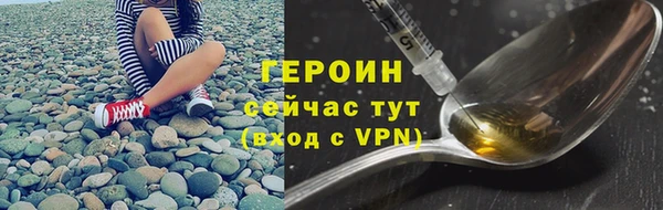 дживик Новодвинск