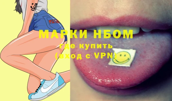 соль курить ск Новокубанск