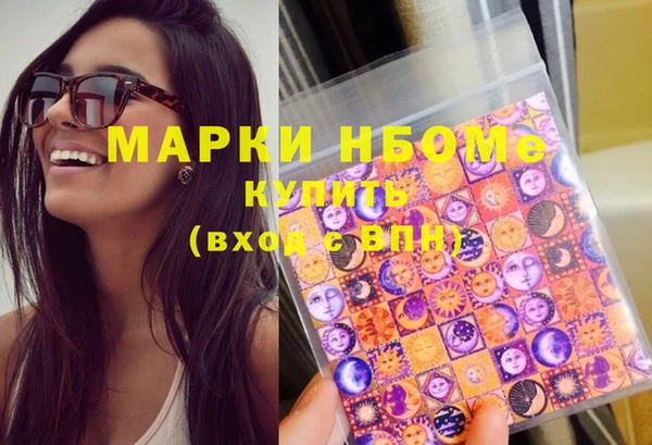 герыч Нязепетровск
