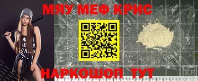 бутик Гусиноозёрск