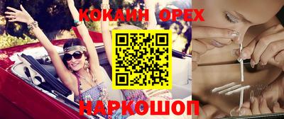 бутик Гусиноозёрск