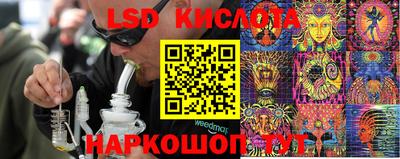 каннабис Гусев