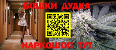 бутик Гусиноозёрск