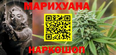 каннабис Гусев