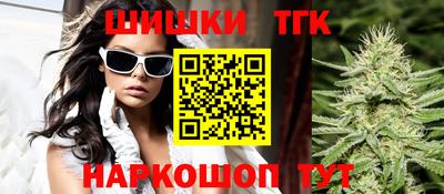 бутик Гусиноозёрск