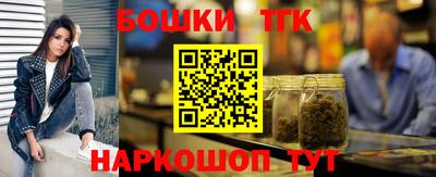 бутик Гусиноозёрск