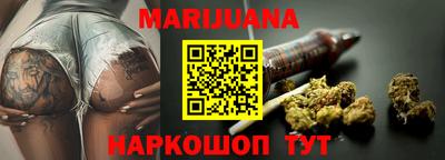 бутик Гусиноозёрск