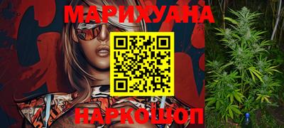 каннабис Гусев