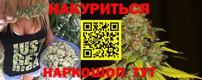 каннабис Гусев