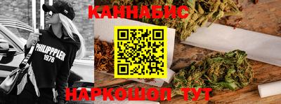 бутик Гусиноозёрск