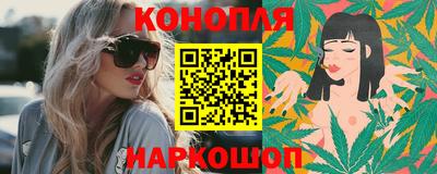 бутик Гусиноозёрск