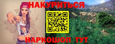 каннабис Гусев