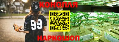 бутик Гусиноозёрск