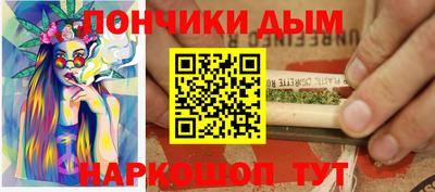 каннабис Гусев