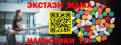 индика Гусь-Хрустальный