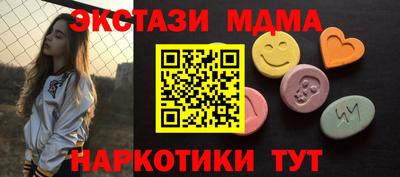 бутик Гусиноозёрск