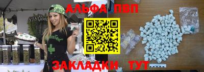 бутик Гусиноозёрск