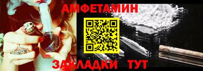 бутик Гусиноозёрск
