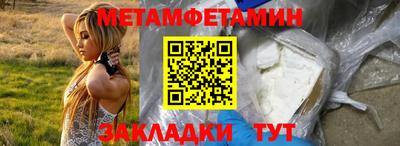 индика Гусь-Хрустальный