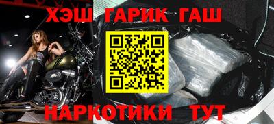 индика Гусь-Хрустальный
