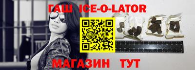 бутик Гусиноозёрск