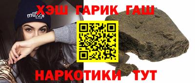 бутик Гусиноозёрск