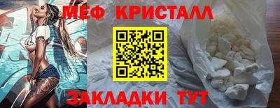 индика Гусь-Хрустальный